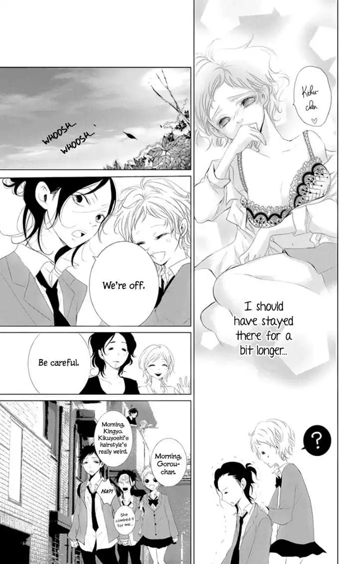 Kingyo no Fun (SAKURADA Hina) Chapter 2 14